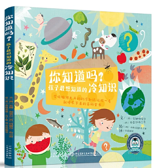 制定篮球交流计划以促进个人技能发展的方法_0